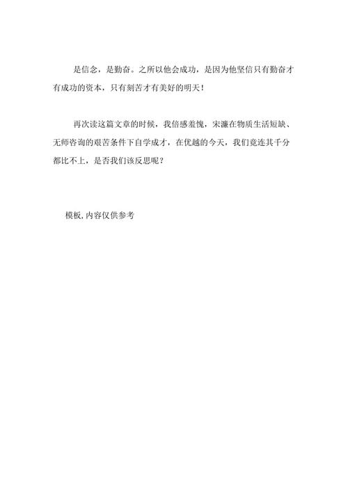我觉得“令人震惊”