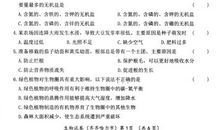 2019年黑龙江齐齐哈尔中考满分作文：陪伴是一种幸福_600字