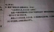 2019年湖北荆门中考满分作文：亲情是我人生路上的一盏灯_700字