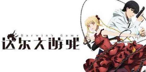 达尔文阅读后