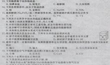 2019年湖北黄石中考满分作文：遗憾从未缺席（四）_750字