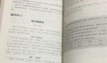 2019年深圳中考满分作文：因为有我（二）_1000字