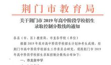 2019年湖北荆门中考满分作文：您的背影是我人生路上的一盏灯_1000字