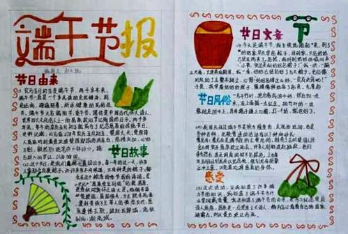滑雪和hactic _1000字