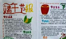 幻雨而杂思_1000字