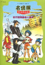风雨震惊孩子_900字