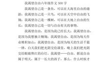 [7月渴望]我渴望再次获得那年的“秋雨”_800字