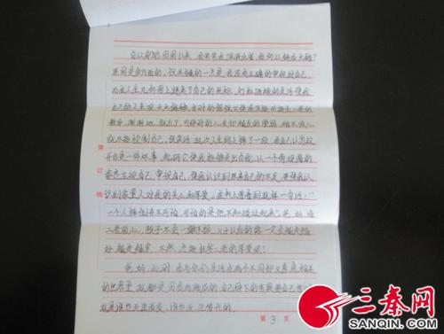 阅读后的两个身体和孩子
