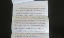 两地书父子情读后感