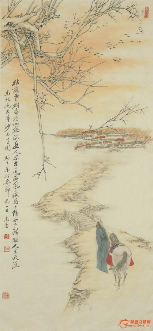 “天撒山。邱思”_600字