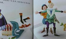 皇帝的新装后续_1200字