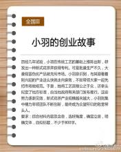 2009年，江西学院入学考试：温思轩勇受到社会的启发