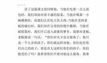 续写《凡卡》_1200字