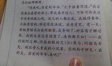 续写《凡卡》_200字