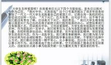 爱国作文：爱国_600字