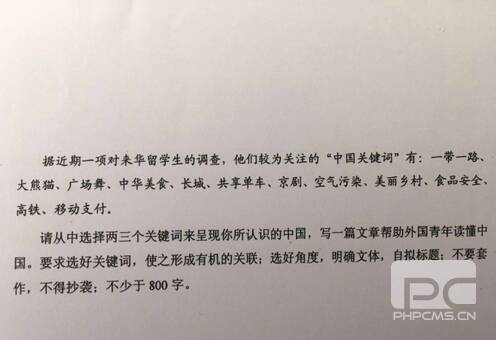 2005年陕西学院入学考试主题