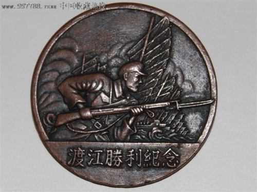 胜利纪念