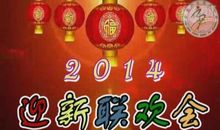 新年新希望_900字