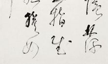 《如梦令》改写_650字