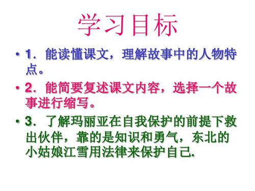 “智慧花”缩写_100字