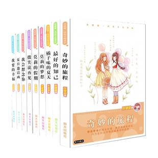 禁令，小姐_650字