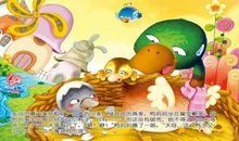 丑小鸭（新编）_550字