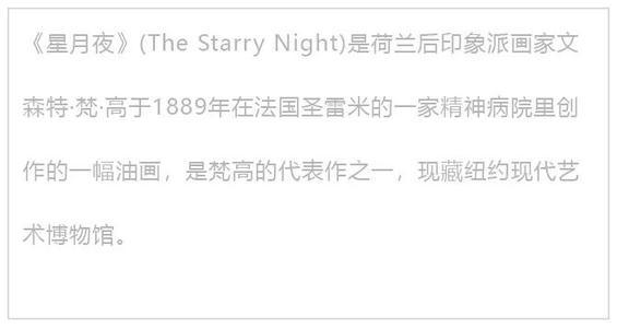 夜莺叹叹_800字