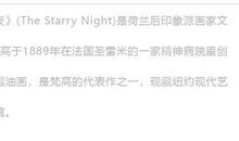 夜莺的叹息_800字