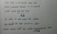 六年级议论文：远离雾霾_600字