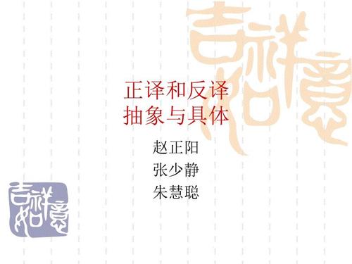六年级讨论：不止一次，我尝试了_750字