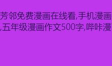 窗外_500字