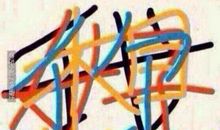 [7月渴望]我渴望回到五年前_800字