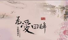 美好的诗词盛宴