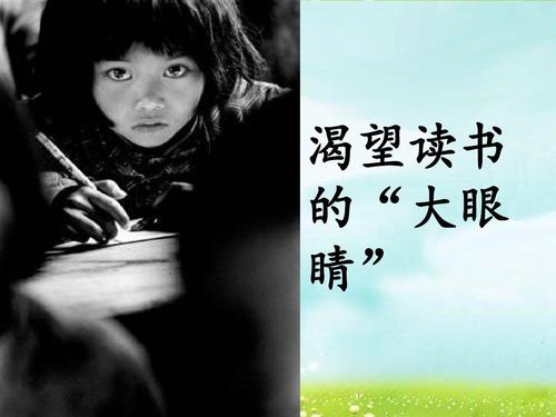 [七月欲望]我渴望尊重微笑_900字