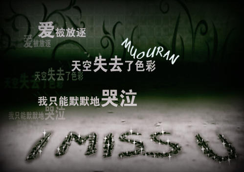 [七月欲望]我渴望回来_700字