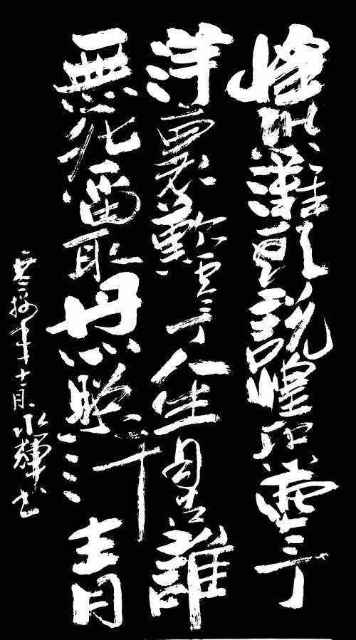 绿绿裙_650字