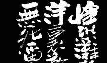 犹记绿罗裙_650字