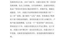 工人对党的认识思想汇报（二）