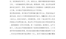 煤矿工人1500字入党申请书（一）