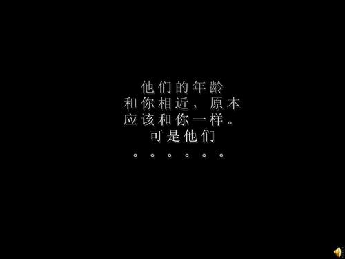 [七月欲望]我渴望挫伤_650字