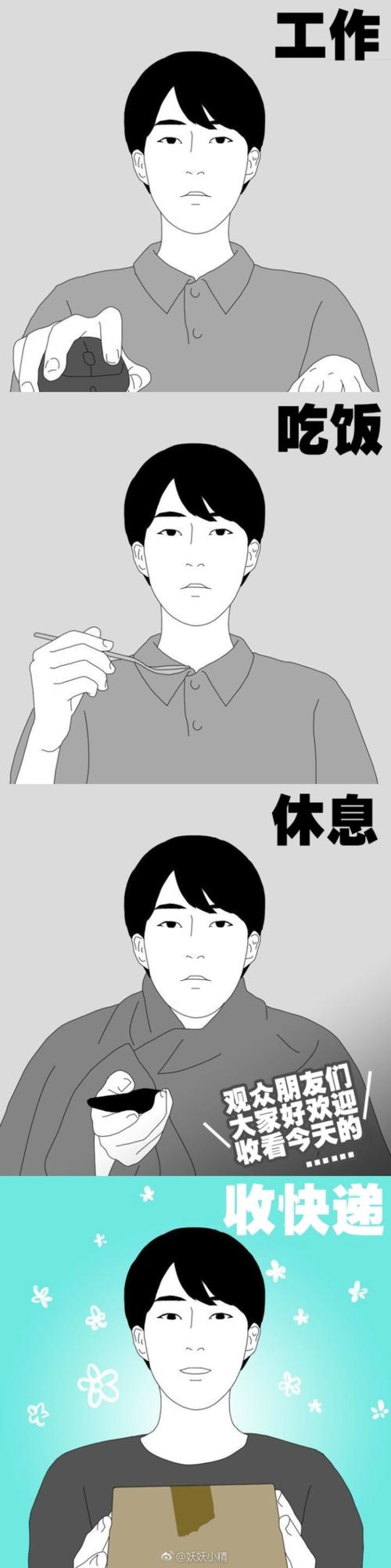 我简单快乐_1200字