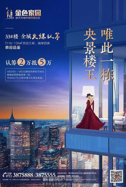 初中寿命_500字