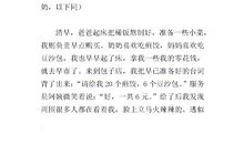 [母亲节征文]记忆中的泪_1000字