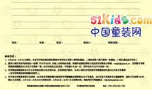 [母亲节征文]妈妈对我的爱_900字