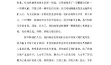 [母亲节征文]悠悠荷粥香_900字