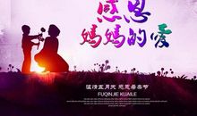 [母亲节征文]女儿的心上刻着一个你。_900字