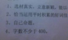 什么叫责任_750字