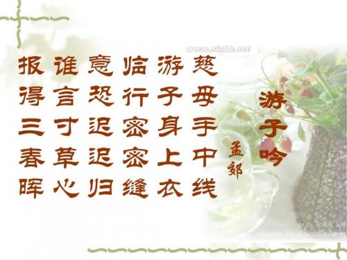 [母亲节文]感恩节母亲的信_400字