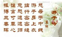 [母亲节征文]感恩妈妈的一封信_400字
