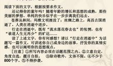 关于环保的作文：霓虹_450字
